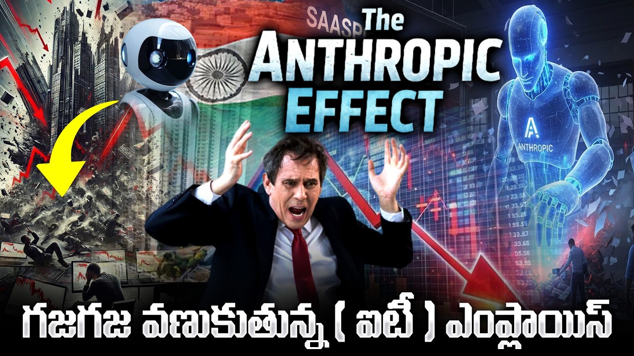 అసలు నిజం ఏంటి? Advocate Sangeetha About America Anthropic AI Effect & Software Engineering Careers
