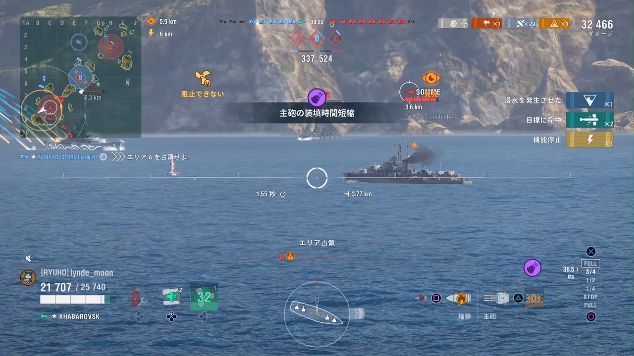 184.Tier★ KHAVAROVSK(大西洋・通常戦)【#wowslegends 】