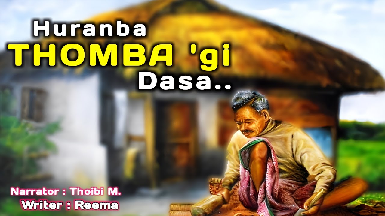 Huranba Thomba gi Dasa.. ll Manipuri Phunga Wari ll🎤Thoibi M. ll ✍️Reema