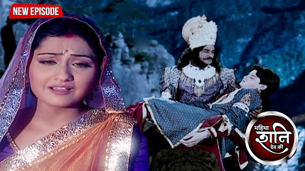 शनि देव ने बचाई उज्जैनी के राजकुमार आदित्य वर्धन की जान🔱| Mahima Shani Dev Ki | Ep 23