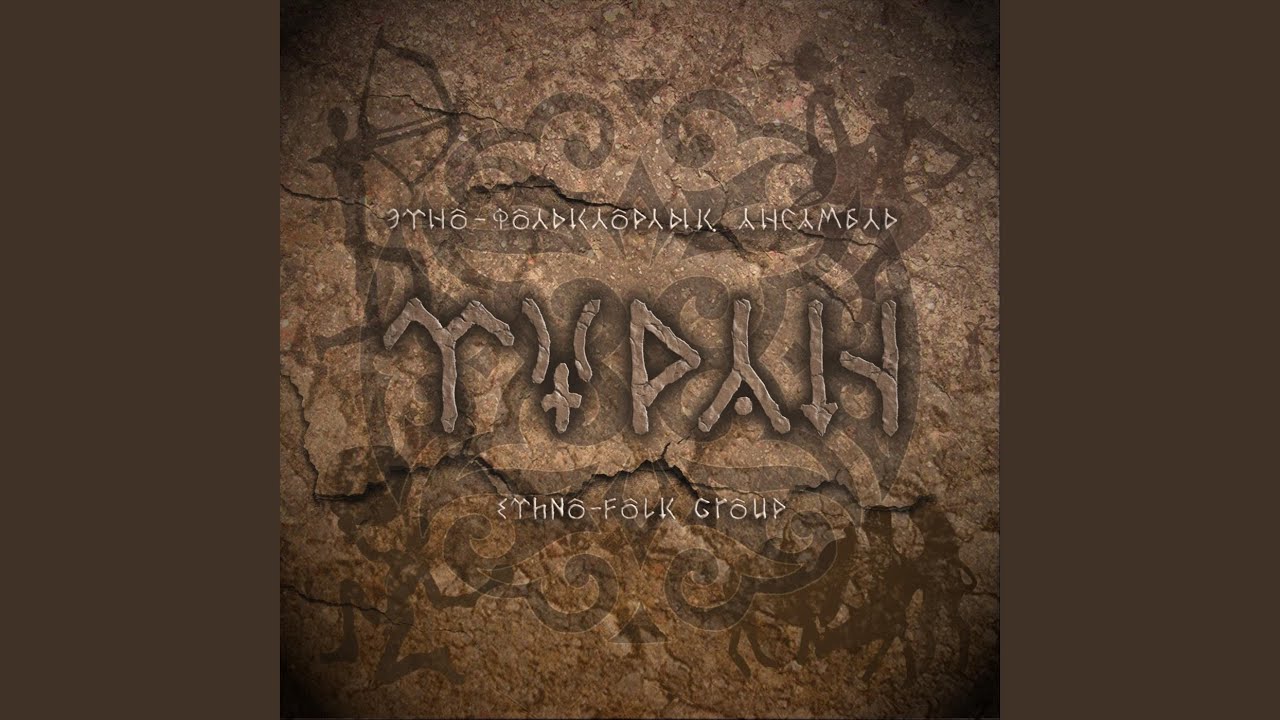 Tolgau (Thoughts About Life)