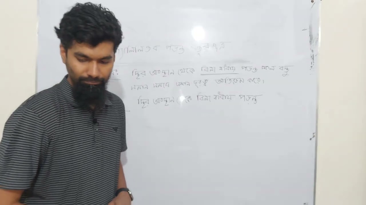 পড়ন্ত বস্তুর ক্ষেত্রে গ্যালিলিওর সূত্র