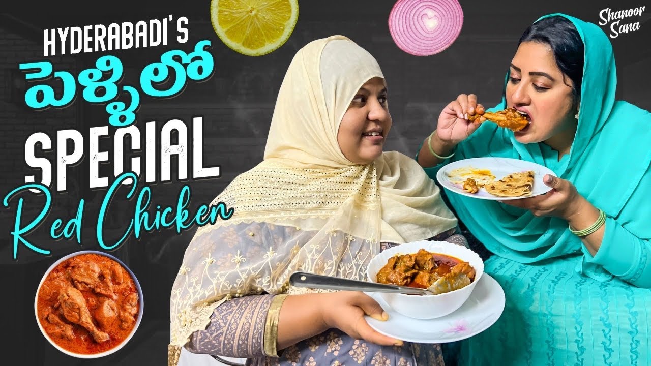 Tasty Red Chicken | Marriage Function Style Recipe | Shanoor Sana
