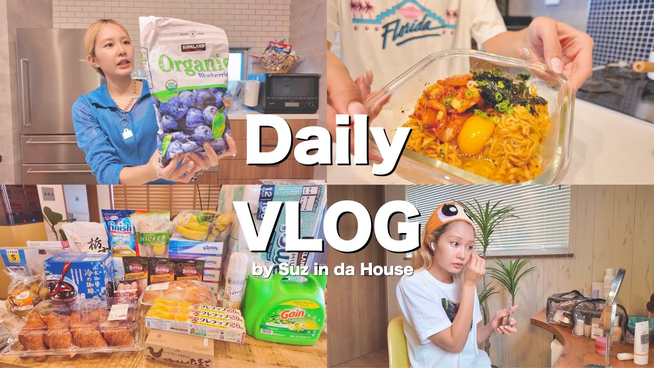 【日常VLOG】コストコ購入品🛒🥕チート飯作る🍜家事をさばく1人時間🏠