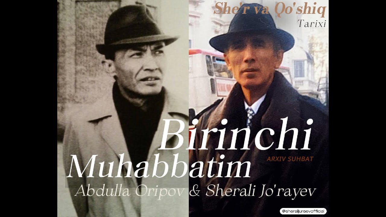 Sherali Jo‘rayev va Abdulla Oripov bilan suhbat | Birinchi Muhabbatim qo‘shiq tarixi | Arxiv