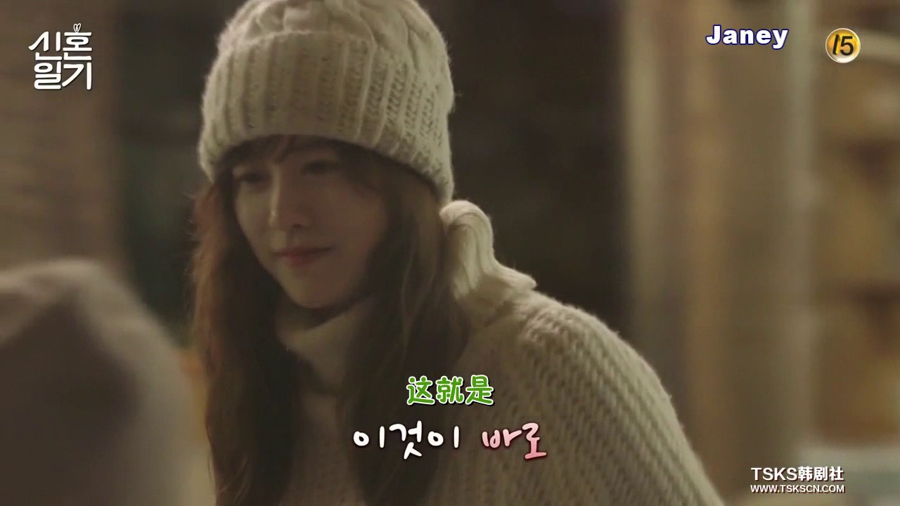 170303新婚日記3ep5 粉紅精華篇