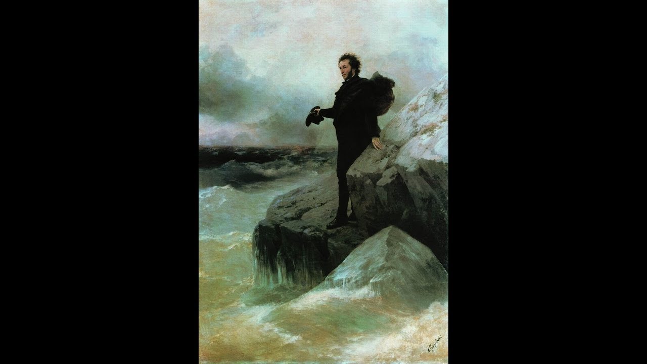L'adieu &agrave; la mer, Alexandre Pouchkine