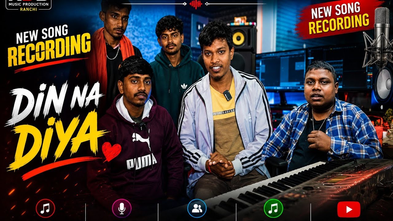 दिल न दिया nagpuri song recording Dil na diya viral boy recording RDS MUSIC PRODUCTION RANCHI