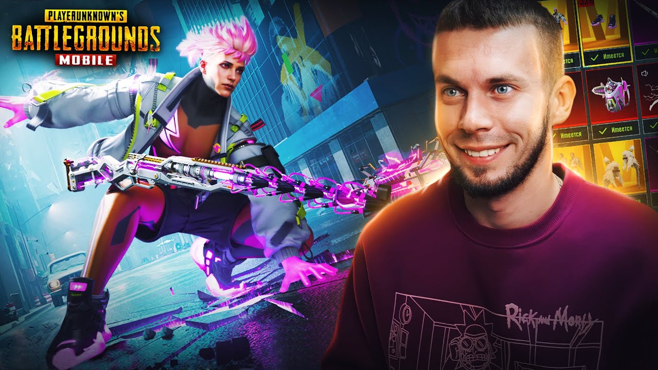 ГРОМОБОЙ - БАЗА ОТ РАЗРАБОВ? | PUBG MOBILE