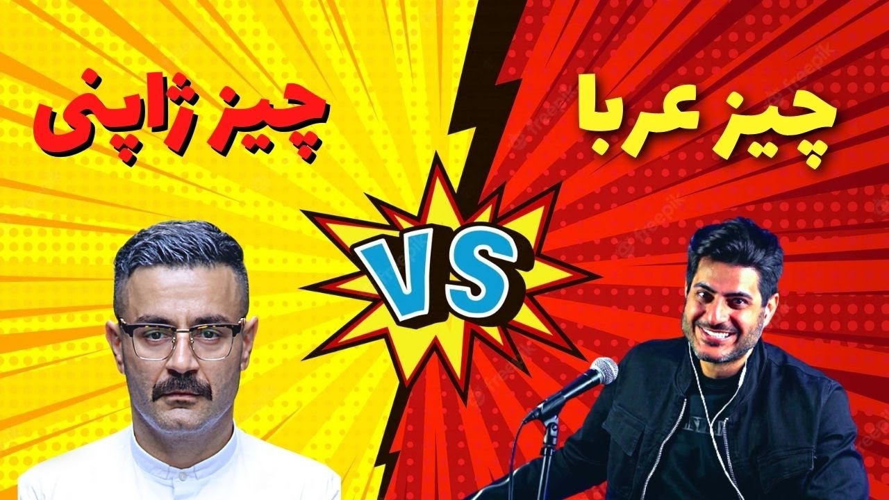 Shahin Najafi - Chiz【Rock Musician Reaction】| ری اکشن چیز شاهین نجفی