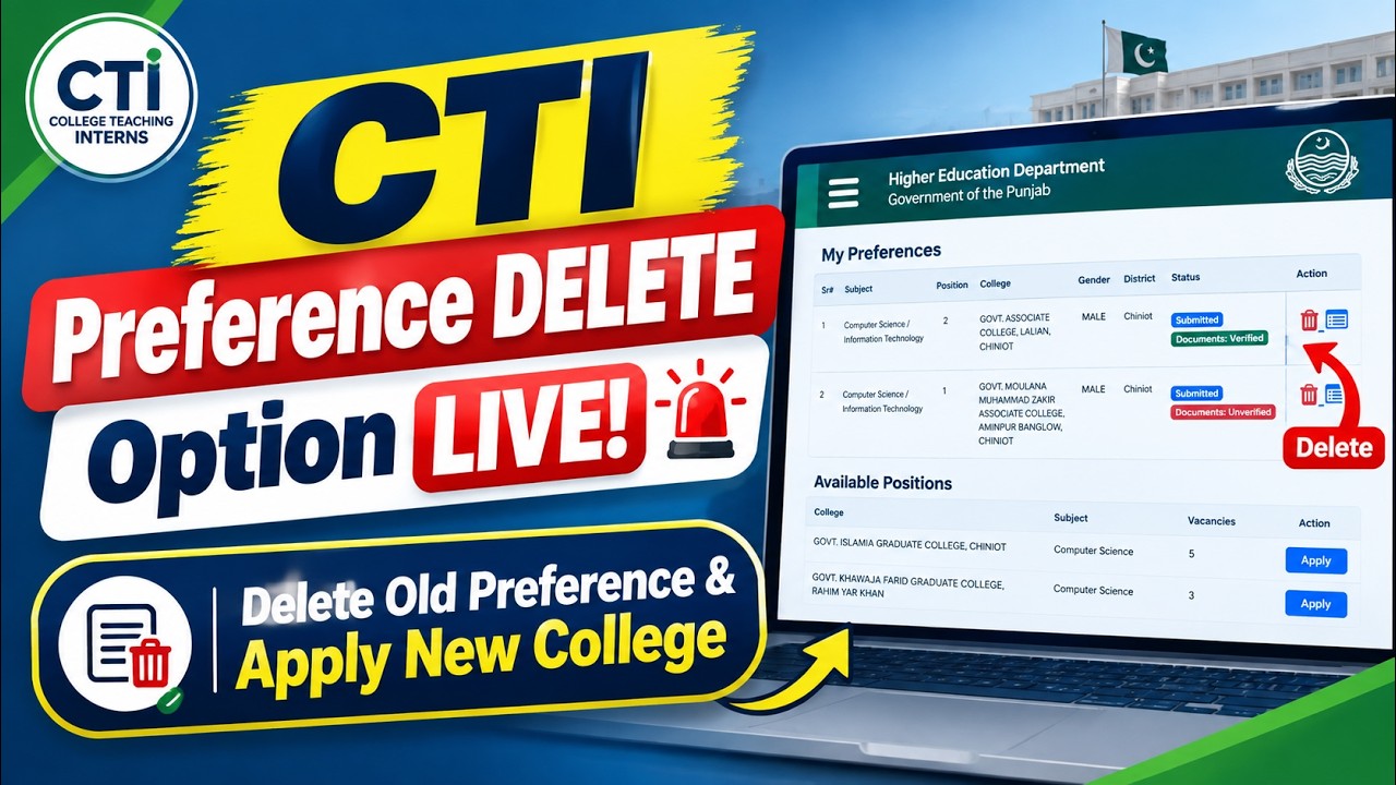 Today CTI Preference DELETE Option LIVE! 🚨 Apply to a New College Now  CTI 2026-27 Latest Update