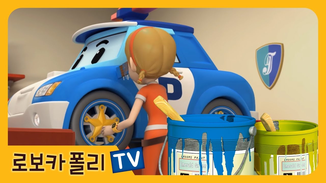 구조대 색칠놀이 | 로보카폴리 | 폴리 애니