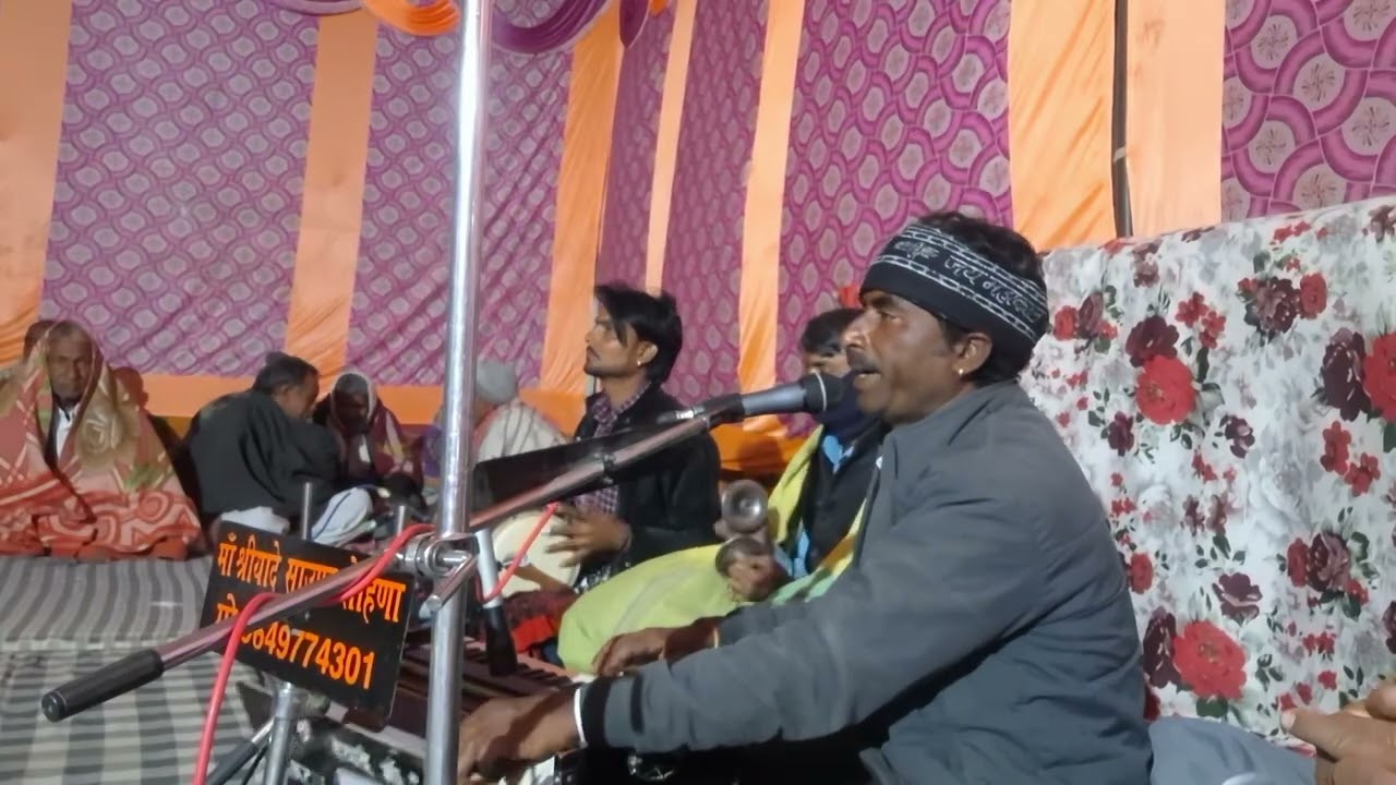 भजन में खूब रमणा रे लेहरिया, शानदार गायकी रामदयालरेण 9649774301 #viralbhajan#highlights#followers 