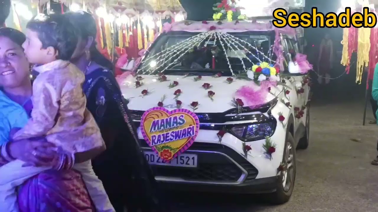 ଏକ ଖୁସି ସମୟରେ, ek marriage mein Khushi ke samay mein