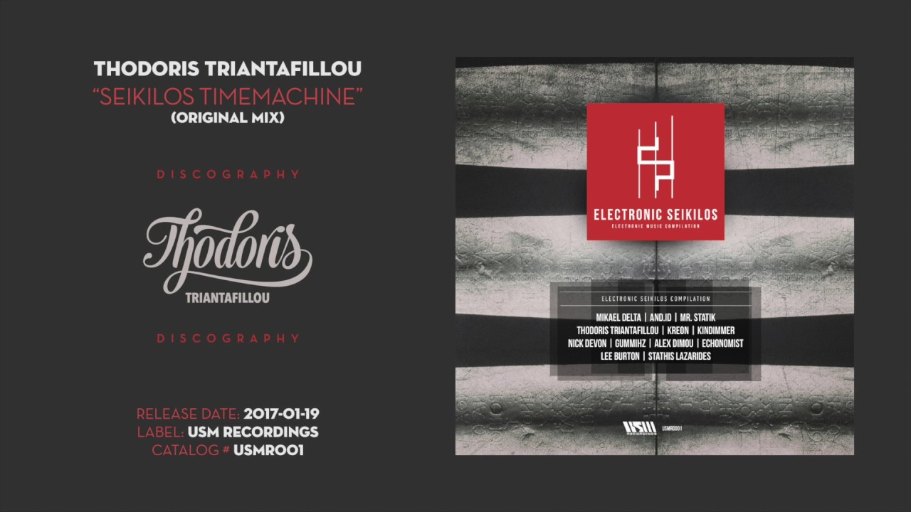 Thodoris Triantafillou - Seikilos Time Machine [2017]