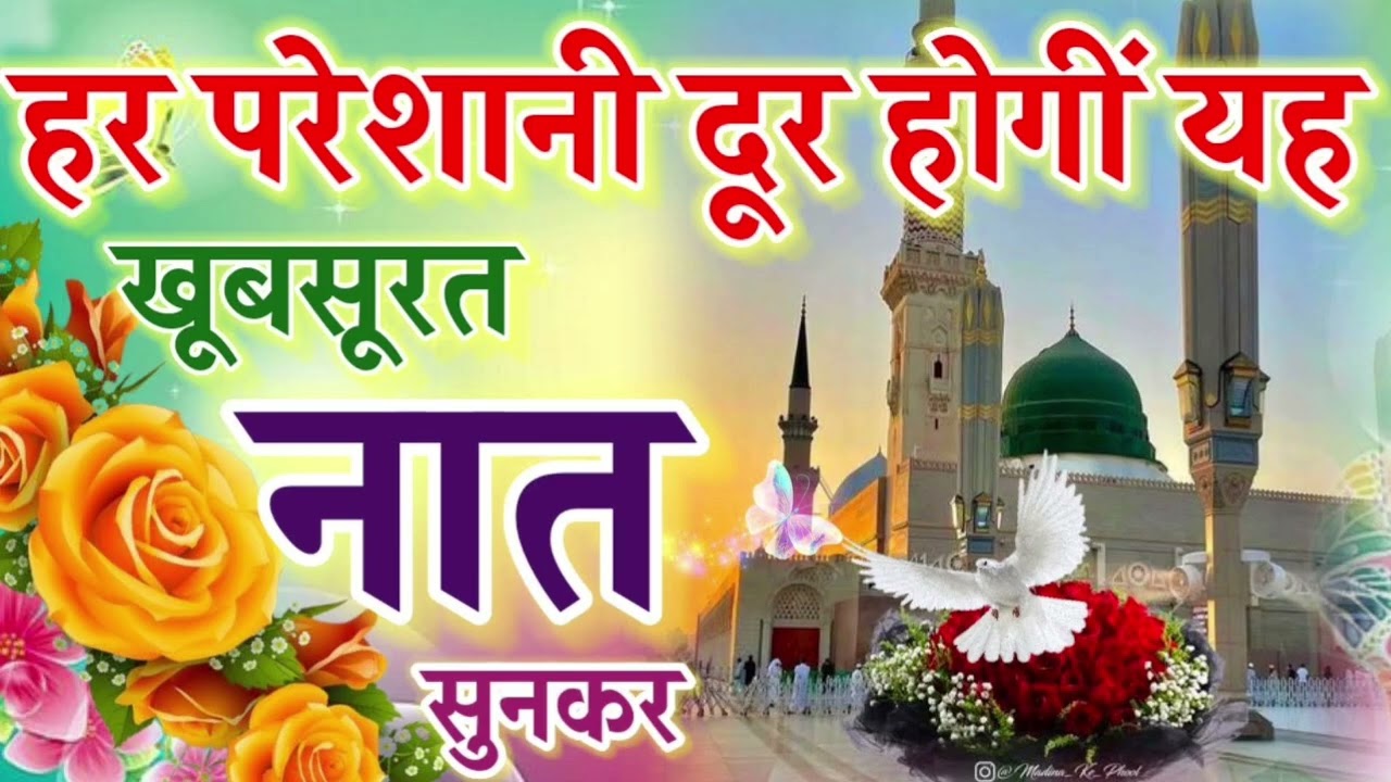 Rutba Shab e Meraj ka By Mohammad Aslam Qadri Naat Special 2026 Ramzan #naat #maqadrinetwork #new