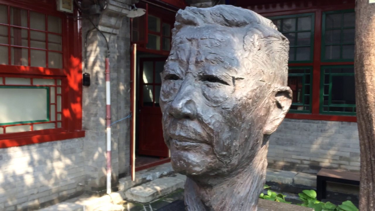 Lao She Memorial Hall - Beijing - China (1 last)