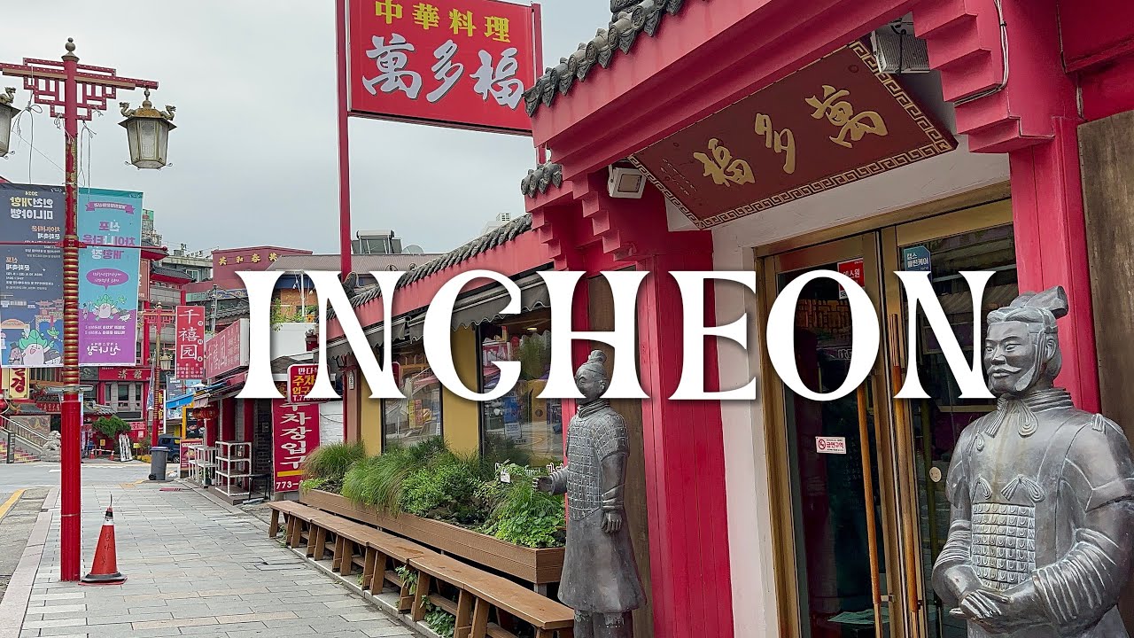 韩国🇰🇷仁川｜中华街｜松月洞童话村🐼｜三国志壁画街｜生鱼片｜旅行VLOG｜2024