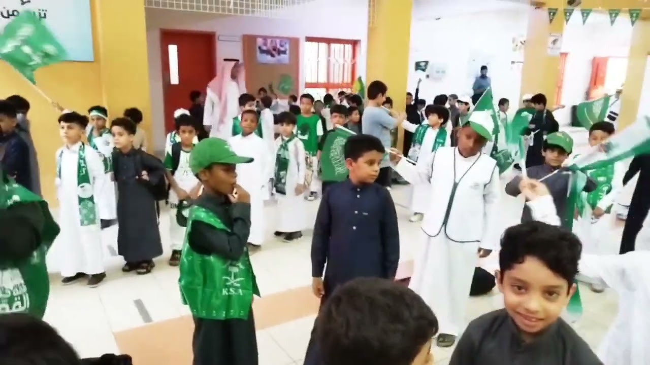 الاحتفاء باليوم الوطني 93 تحت شعار نحلم ونحقق 2