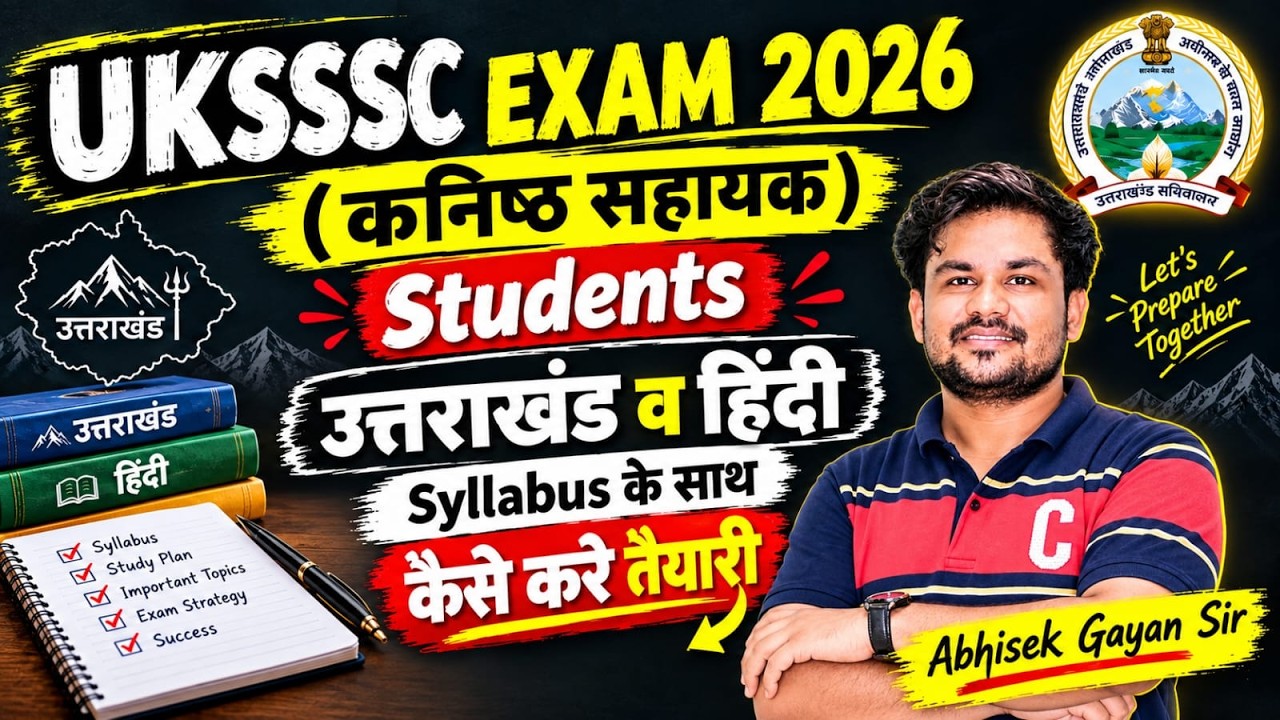 UKSSSC Exam 2026 | Precise Preparation Strategy for Junior Assistant | Syllabus, Uttarakhand GK &...