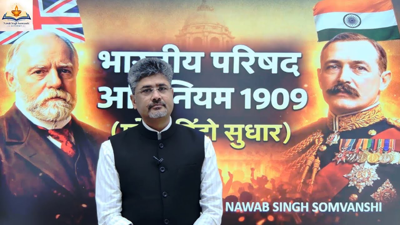 Morley Minto Reforms 1909 Explained | Bharat Parishad Adhiniyam 1909 | Separate Electorate