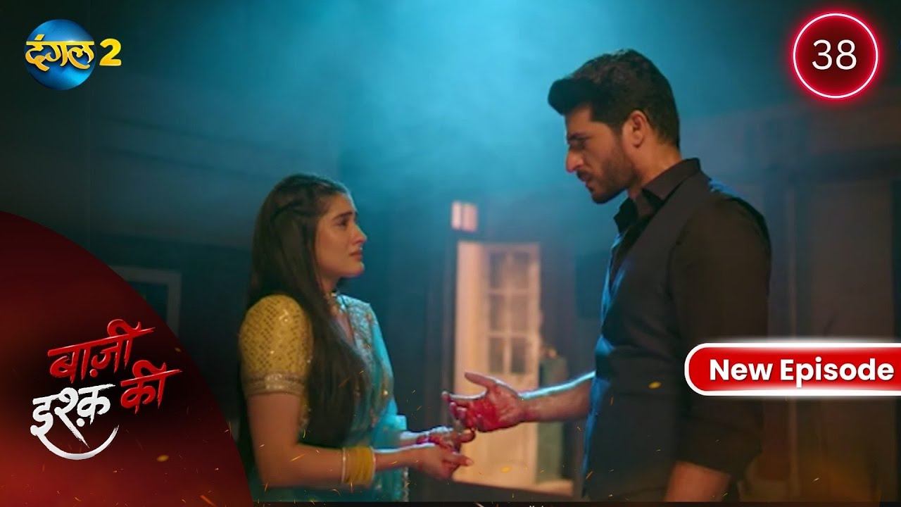 BAAZI ISHQ KI | Waadon Ka Safar | Full Episode 38 | बाज़ी इश्क की | Dangal 2 #mehek