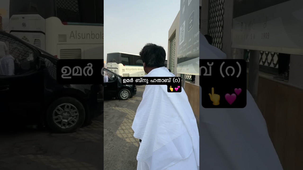 #allah#muhammadﷺ#islam#love#shorts#youtubeshorts#ytshorts#trending#kerala#youtube#motivation#short