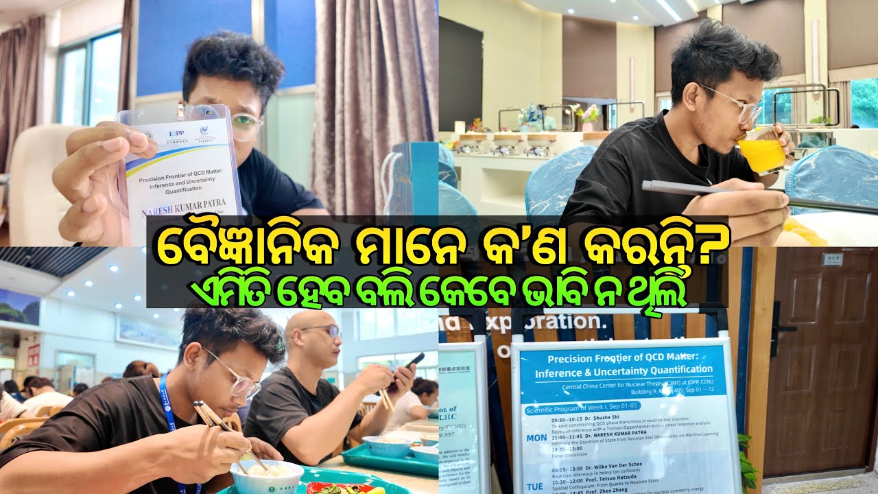 Conference Vlog in Wuhan 🇨🇳 | Life of an Odia Researcher Abroad #researchervlogs