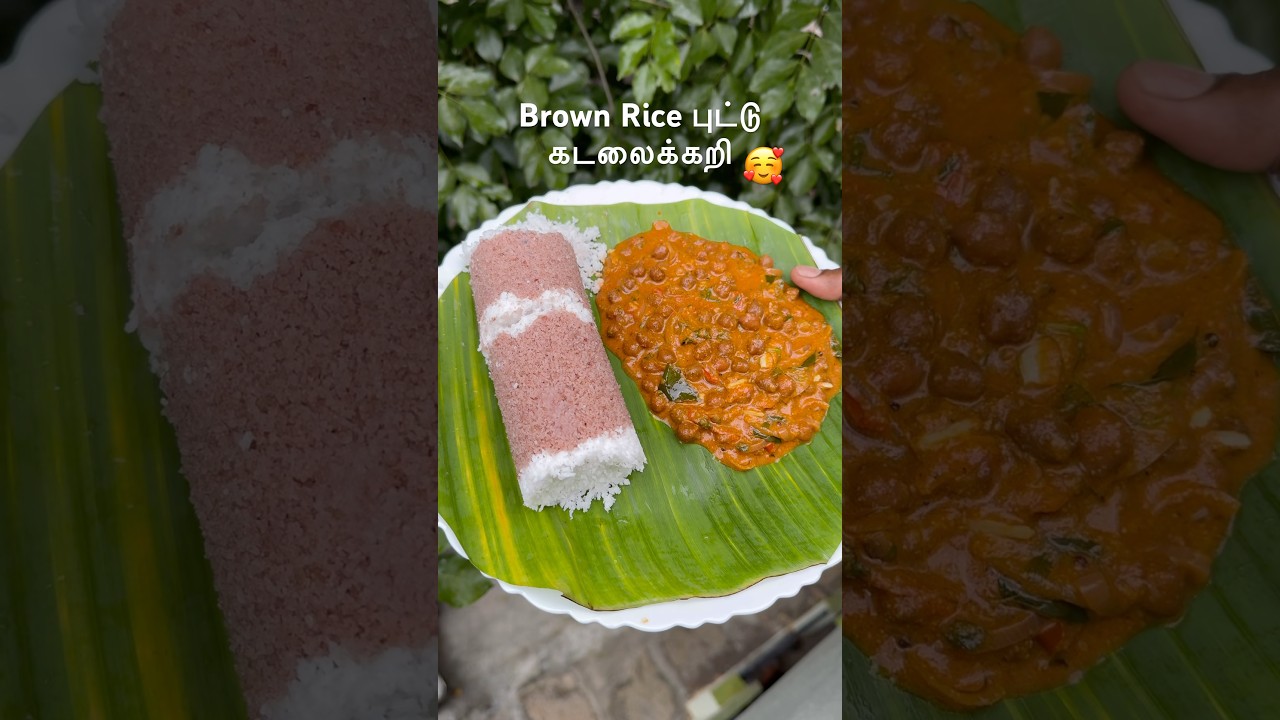 😂 Brown Rice Puttu Kadalaikari #shorts #short #funny #comedy
