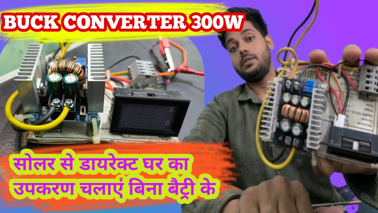 Buck converter 300w 20A |solar charge controller|MPPT|बक converter| #charger #Solar
