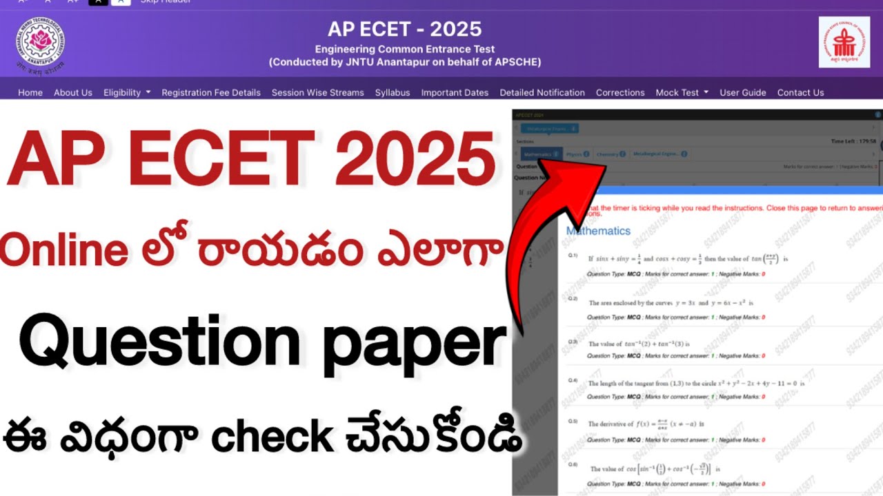 AP ECET 2025 ONLINE EXAM PROCESS | HOW TO WRITE AP ECET 2025 EXAM