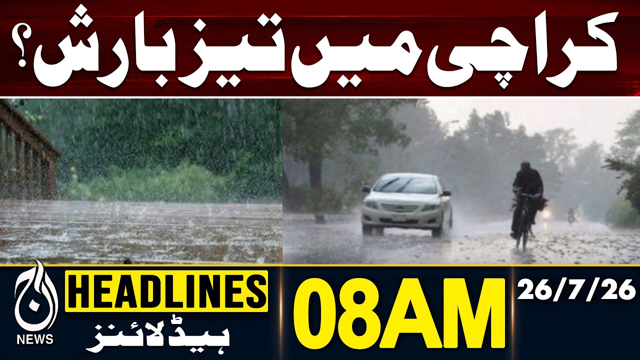Karachi Heavy Rain | Weather Update | Monsoon Alert - 08AM HEADLINES | 26 JULY 2026