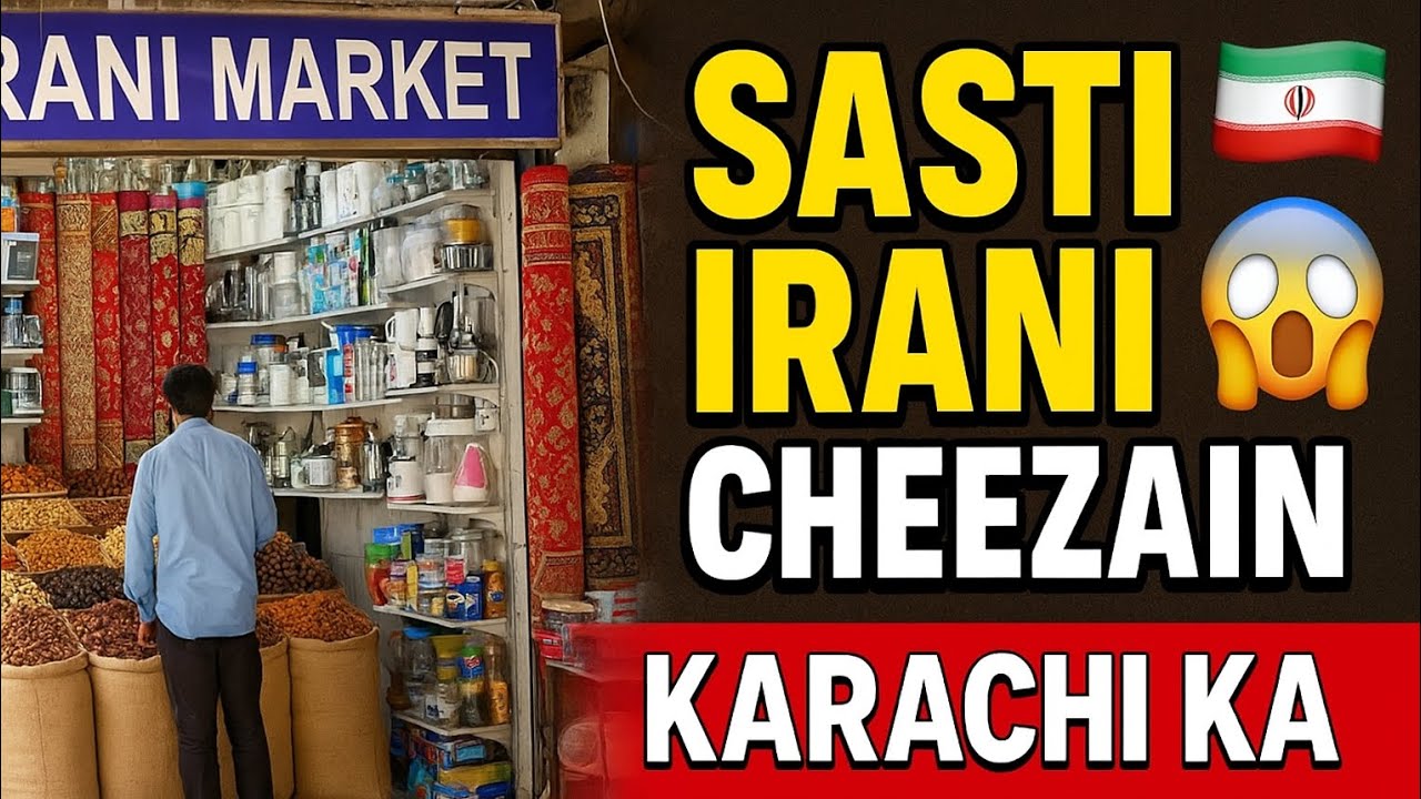 🇵🇰 Exploring Karachi’s *HIDDEN* Irani Products Market pt.2 | Alijawedabbasi 