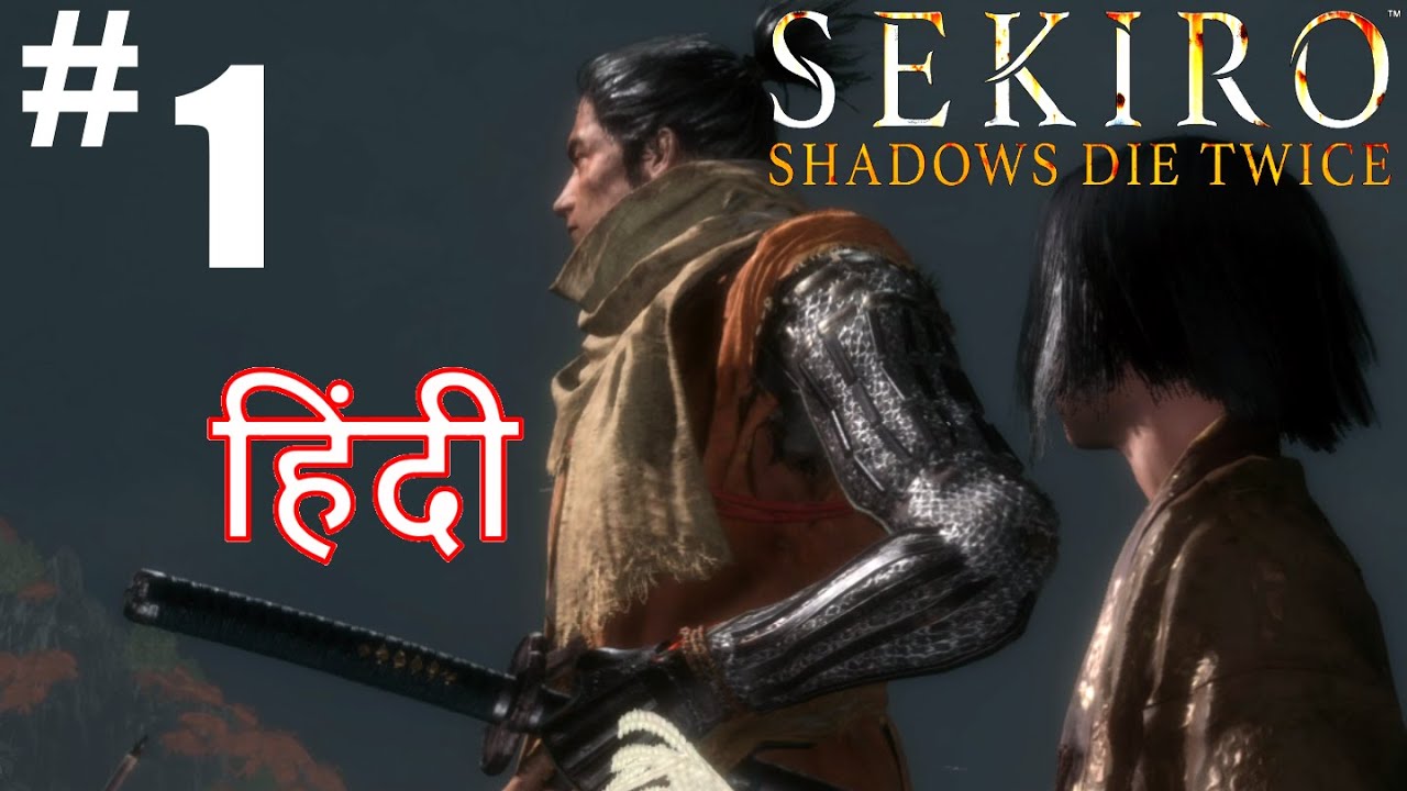 SEKIRO Shadows Die Twice Part 1 [ STARTING ] hindi