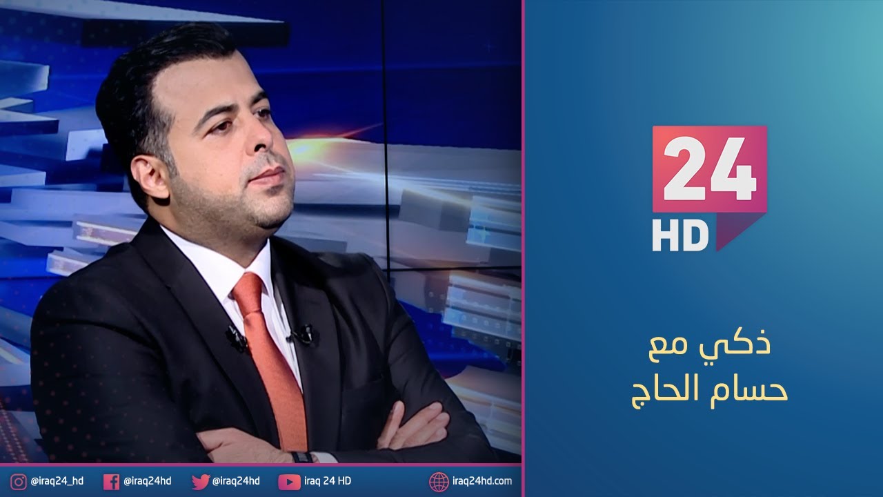 الإسلام السياسي.. صراع التناقضات | ذكي مع حسام الحاج