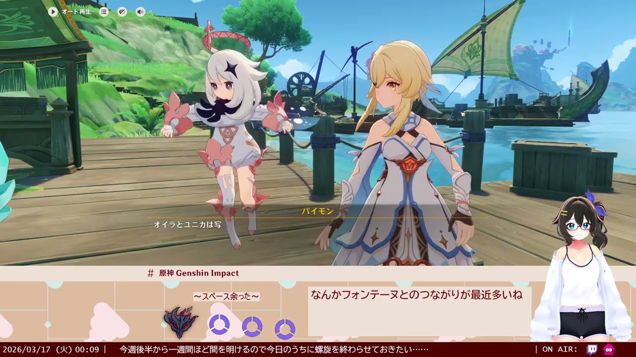 [原神] チエキノコンの旅日記