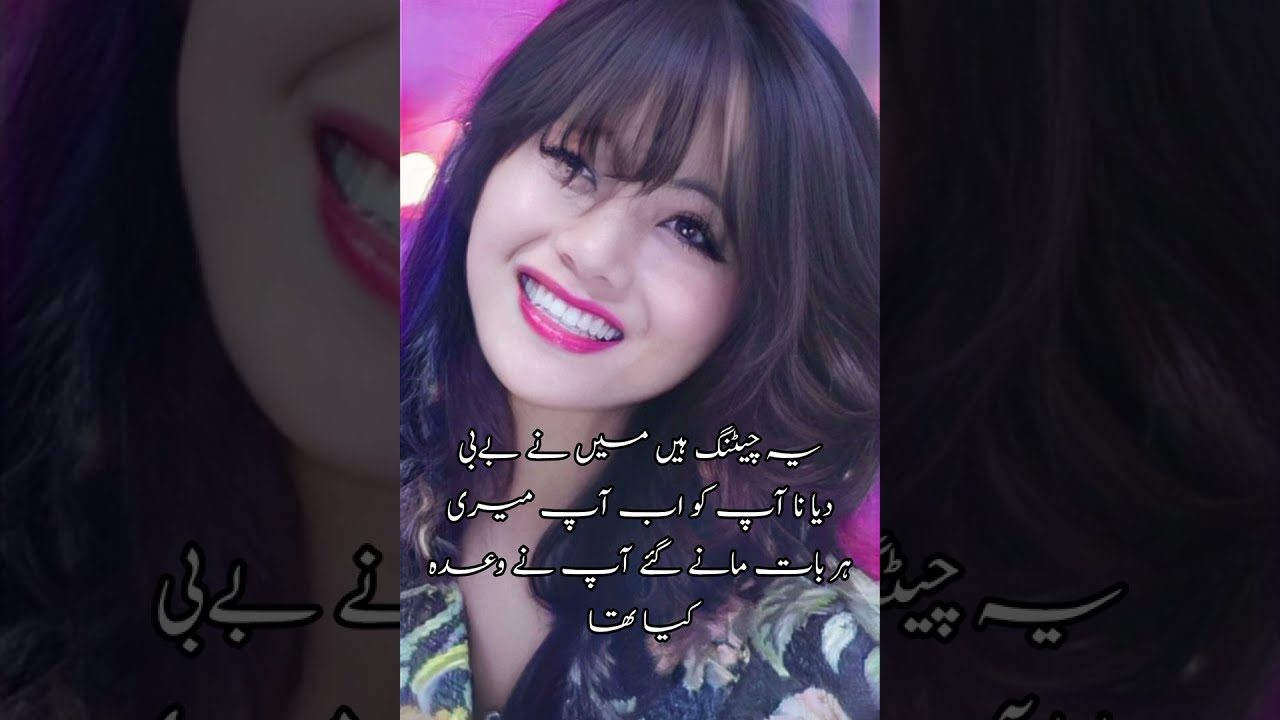 Anokha Rishta