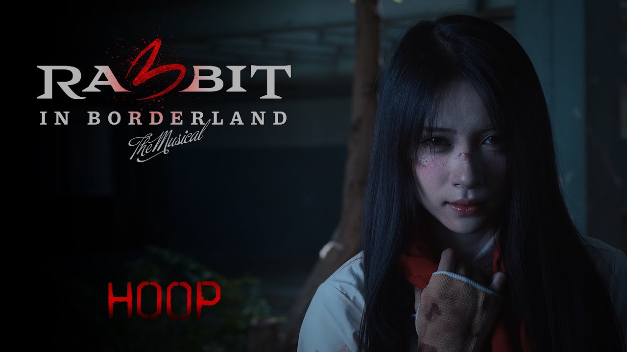Hoop | #BNK48_RabbitInBorderland