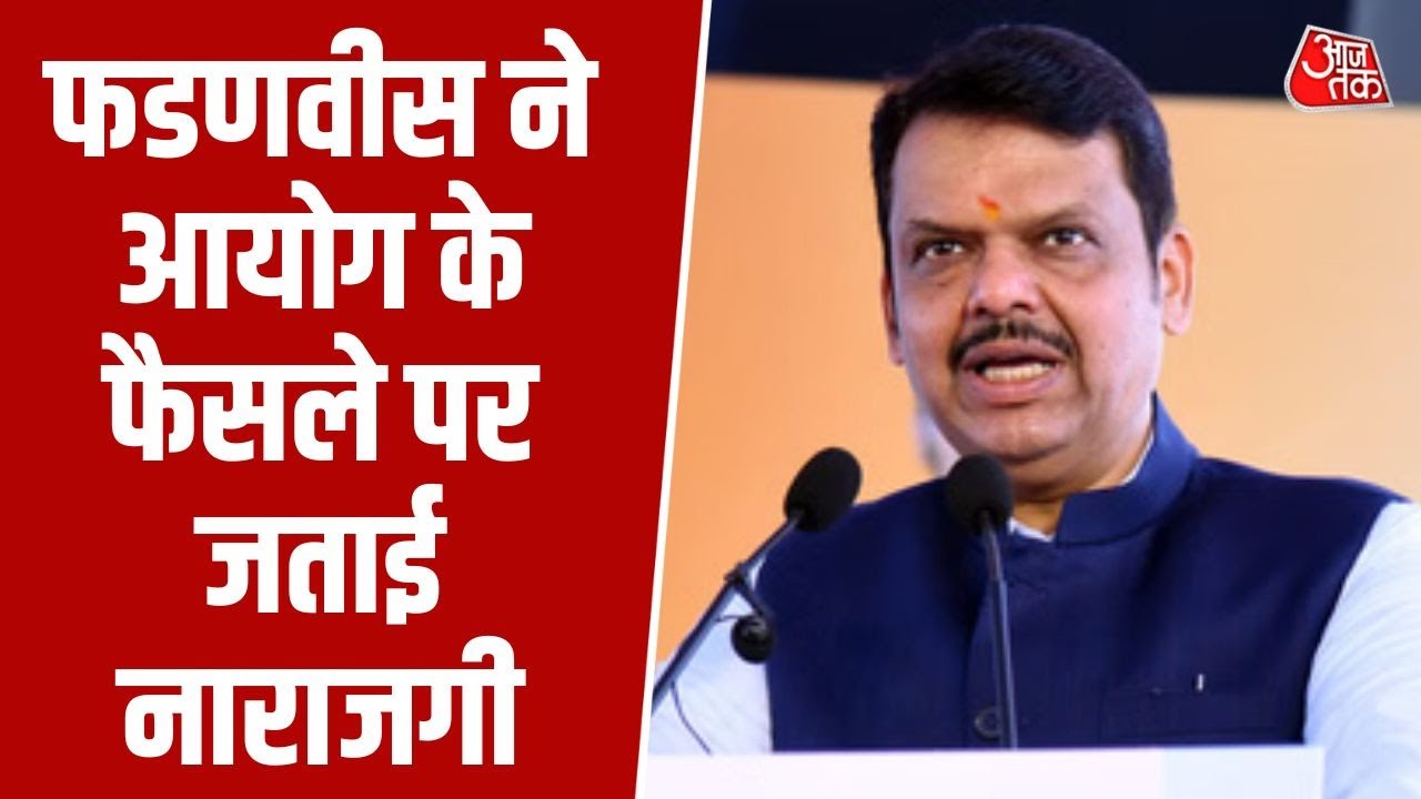 Maharashtra Municipal Elections: Voting through EVMs in Maharashtra civic polls, counting of votes on December 3