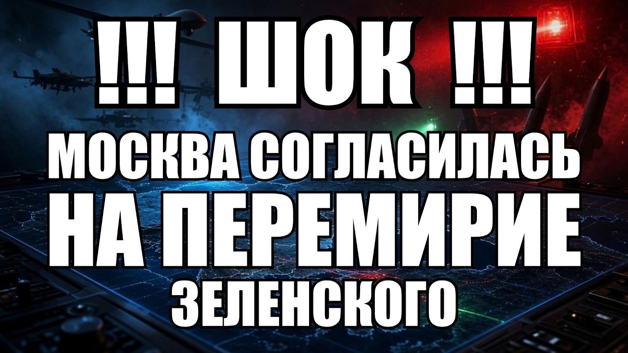 💥Утренний выпуск новостей 16.09.26