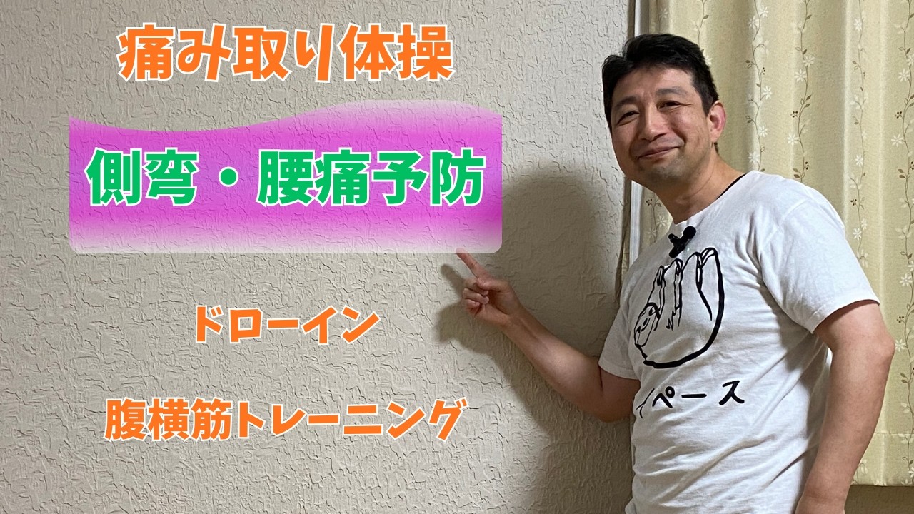 ドローイン（説明付き）