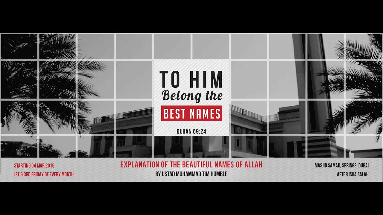 Explanation of the Beautiful Names of Allah - (Part 7) 