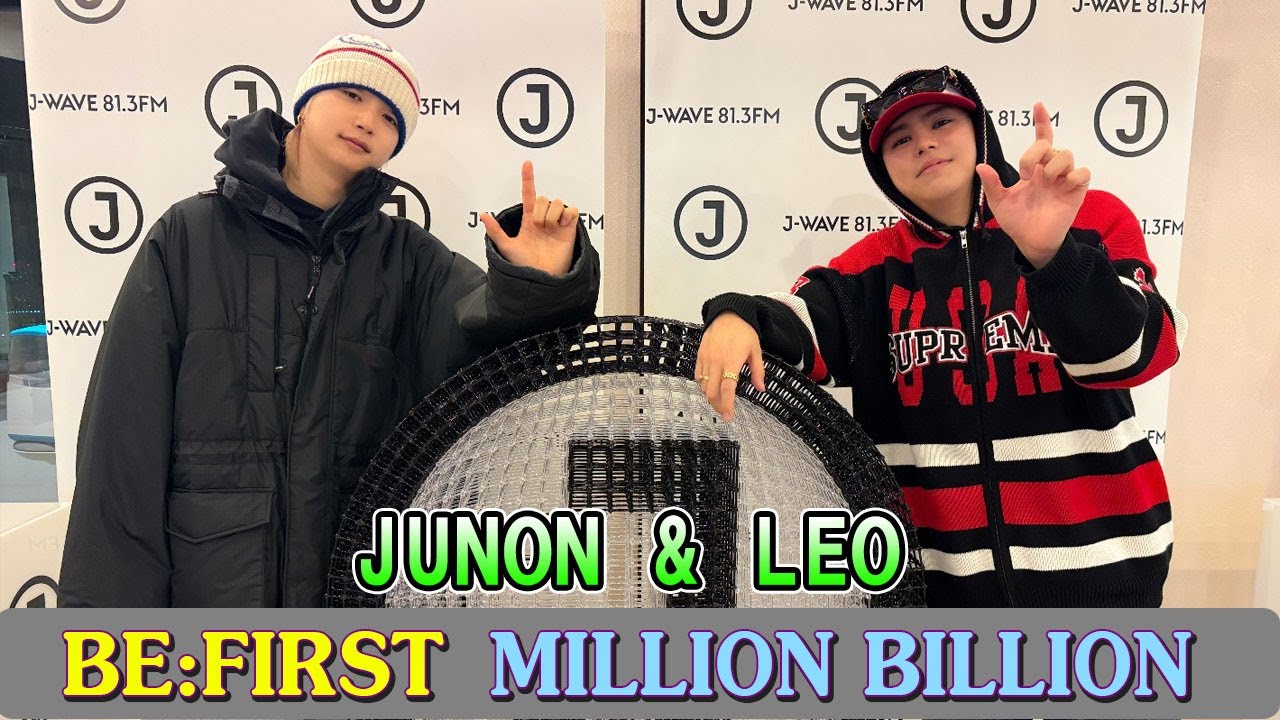 BE:FIRST ラジオ JUNON & LEO ビーファースト ラジオ 2025年01月11日