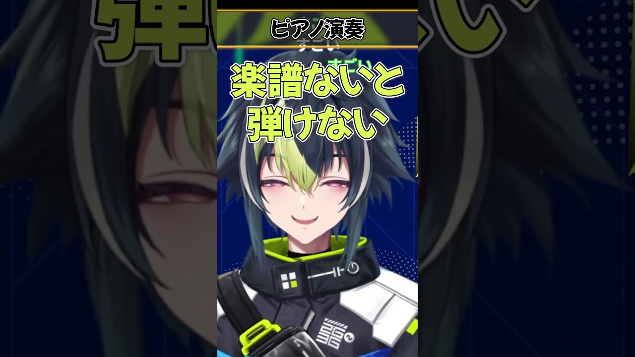 伊波ライの即興ピアノ演奏【にじさんじ/切り抜き/伊波ライ】