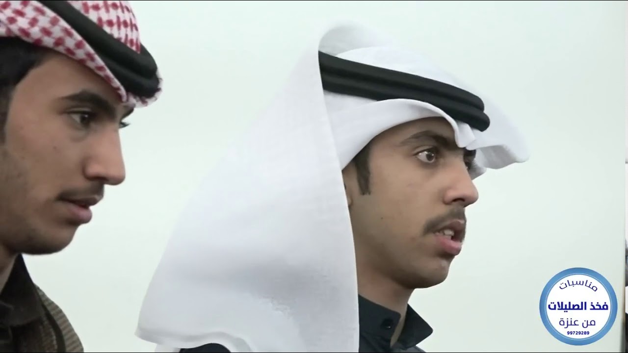 أفراح العنزي عبدالرحمن و حمد الصليلي