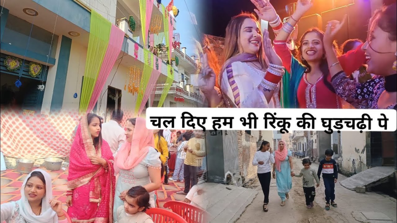 Desi vlog🥰💃 मेहंदी के फंक्शन में गुरप्रीत हरक गए सब ने किया मिलकर डांस 💃💃💃💃 