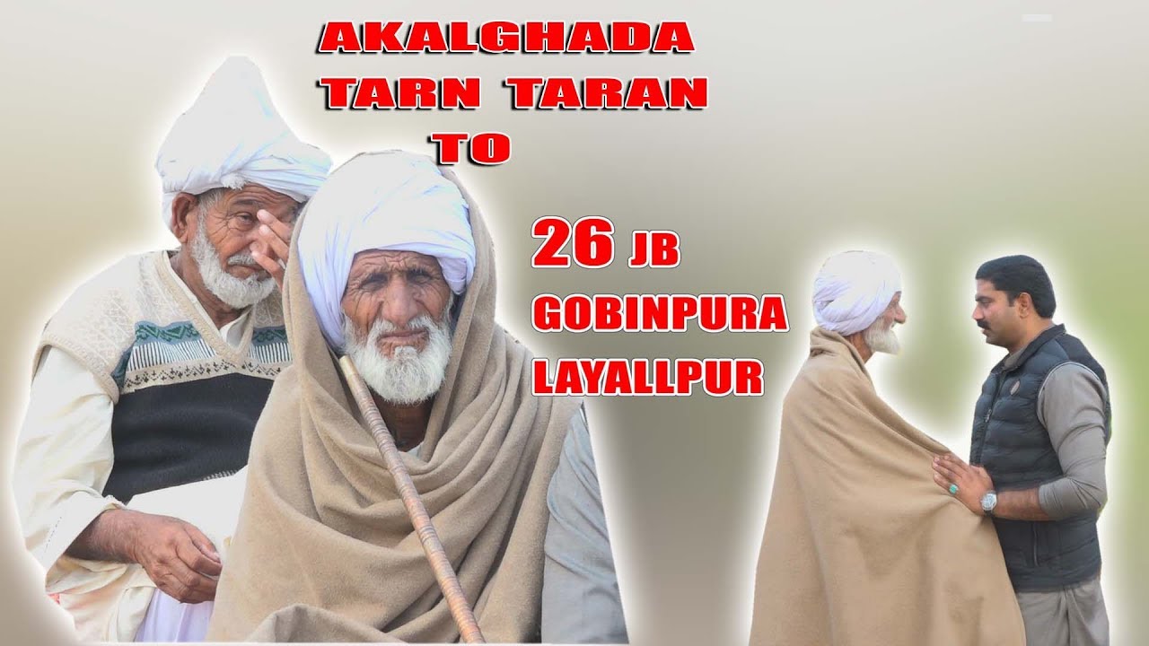 Ekal Ghadda Tarn Taran Amritser TO 26 JB Layallpur !! Punjab Partition Story 1947