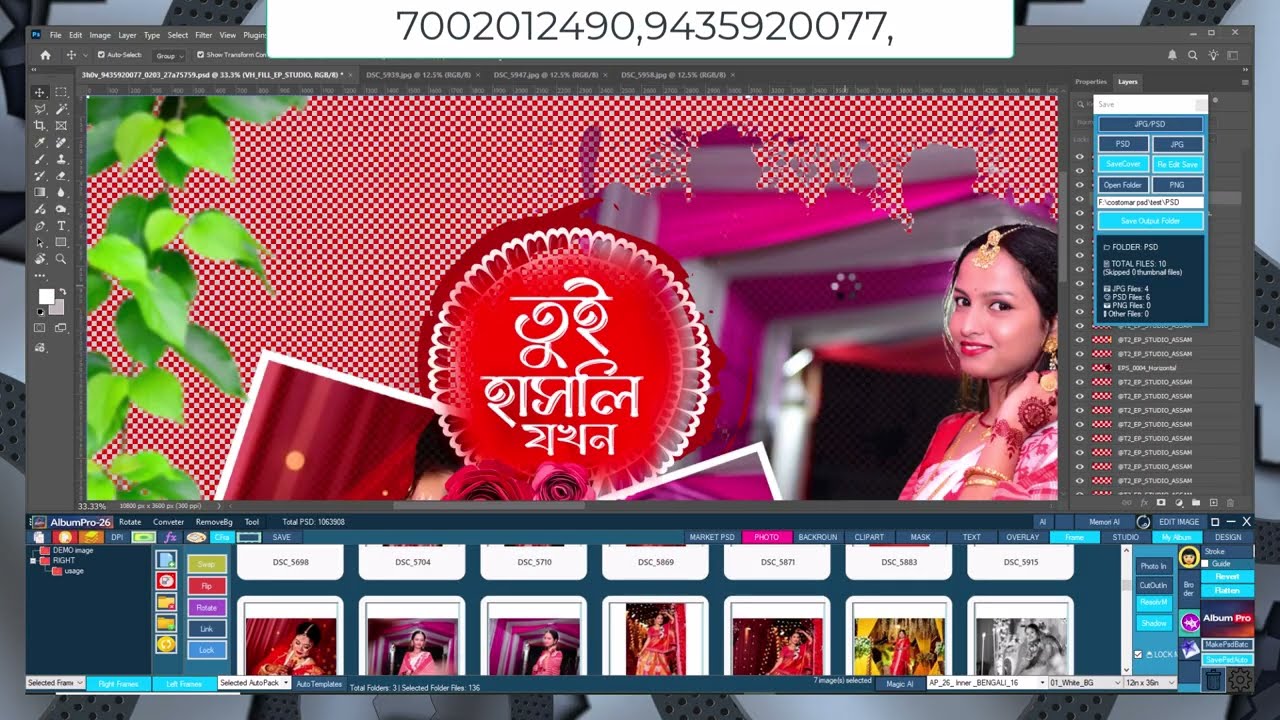 Albumpro/ AP_26_ Inner _BENGALI_16