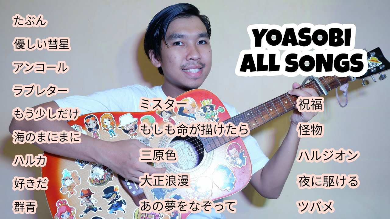 YOASOBI ALL SONGS MEDLEY | 19 SONGS (cover by Ekky)