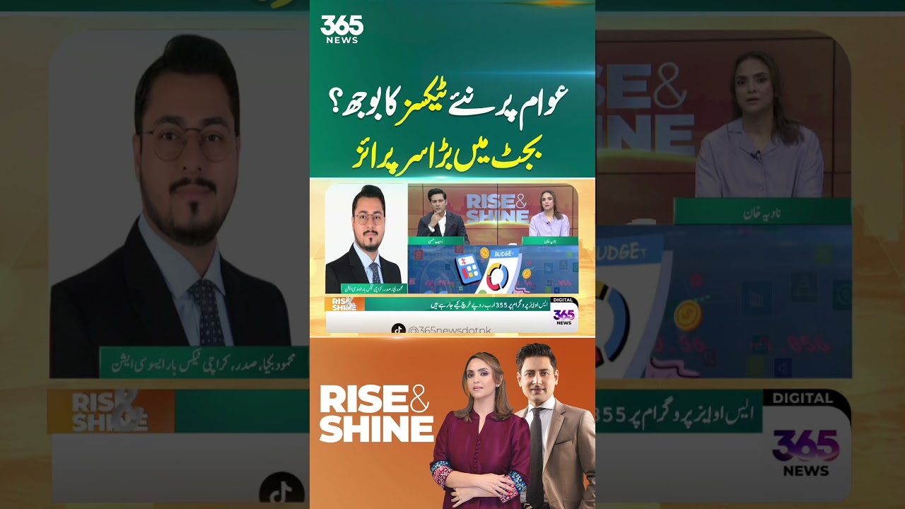 Budget 2026 | New Taxes on the Public | Big Surprise | 365 News